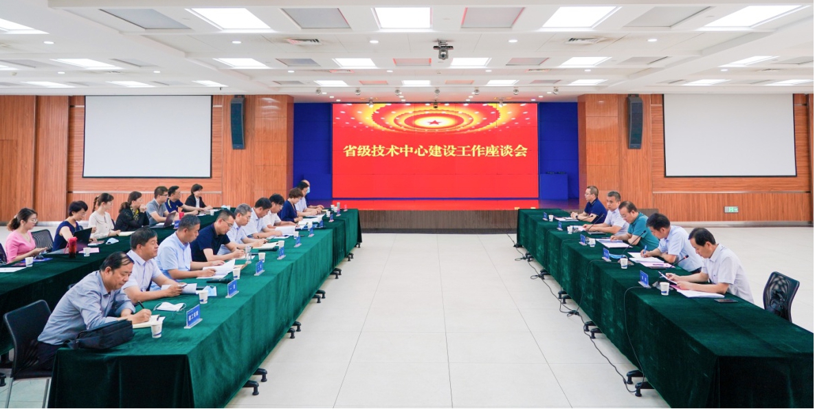 山西建投召开2020年度省级技术中心Z6尊龙凯时工作座谈会
