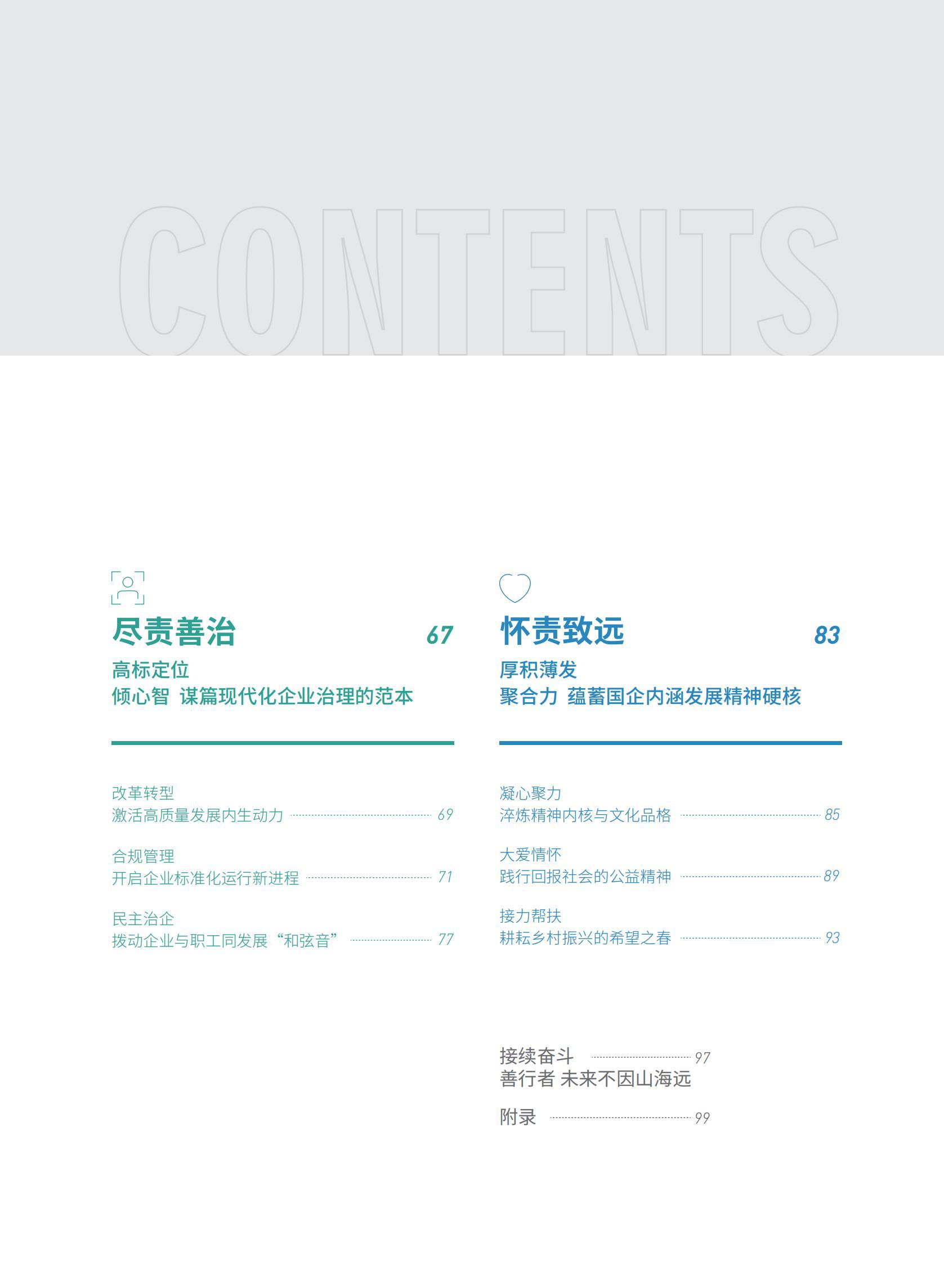 Z6尊龙·凯时(中国)-官方网站
