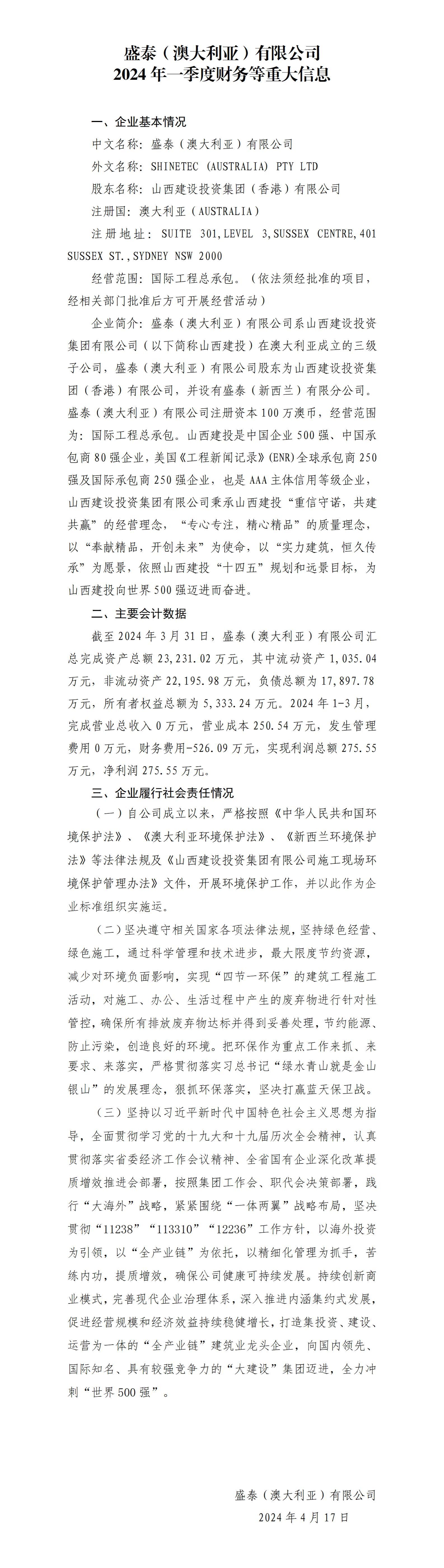 Z6尊龙·凯时(中国)-官方网站