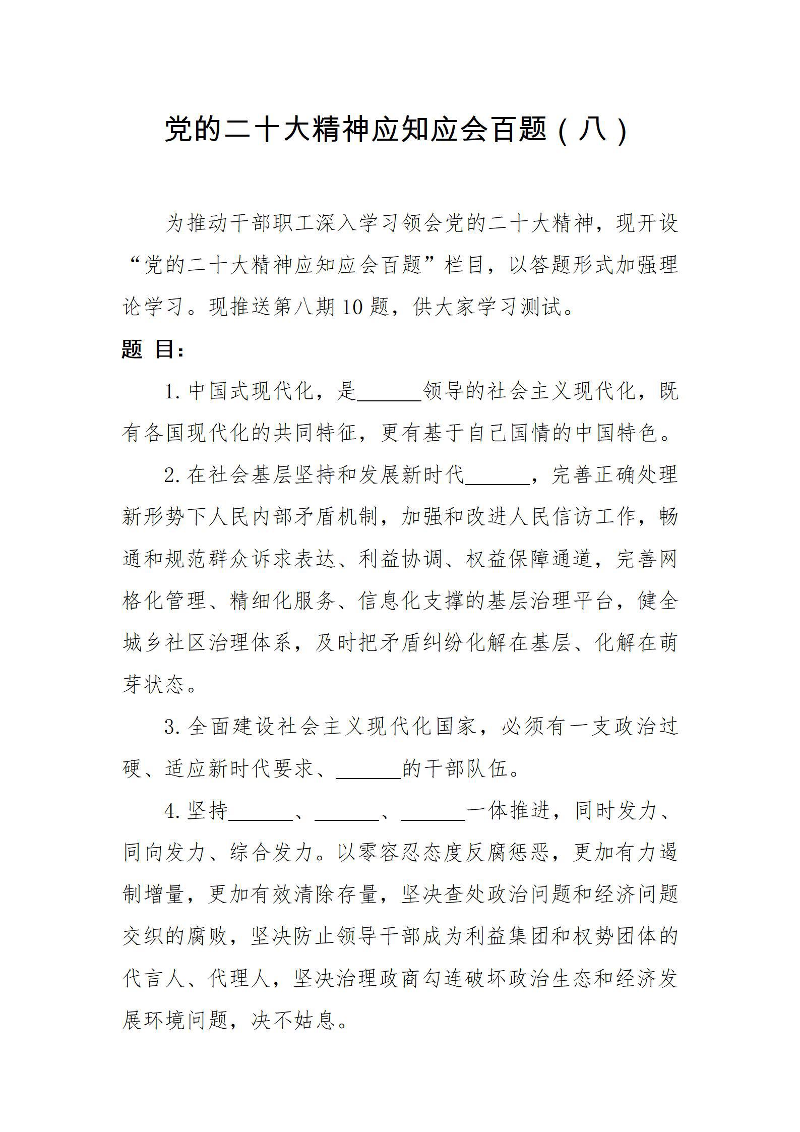 Z6尊龙·凯时(中国)-官方网站