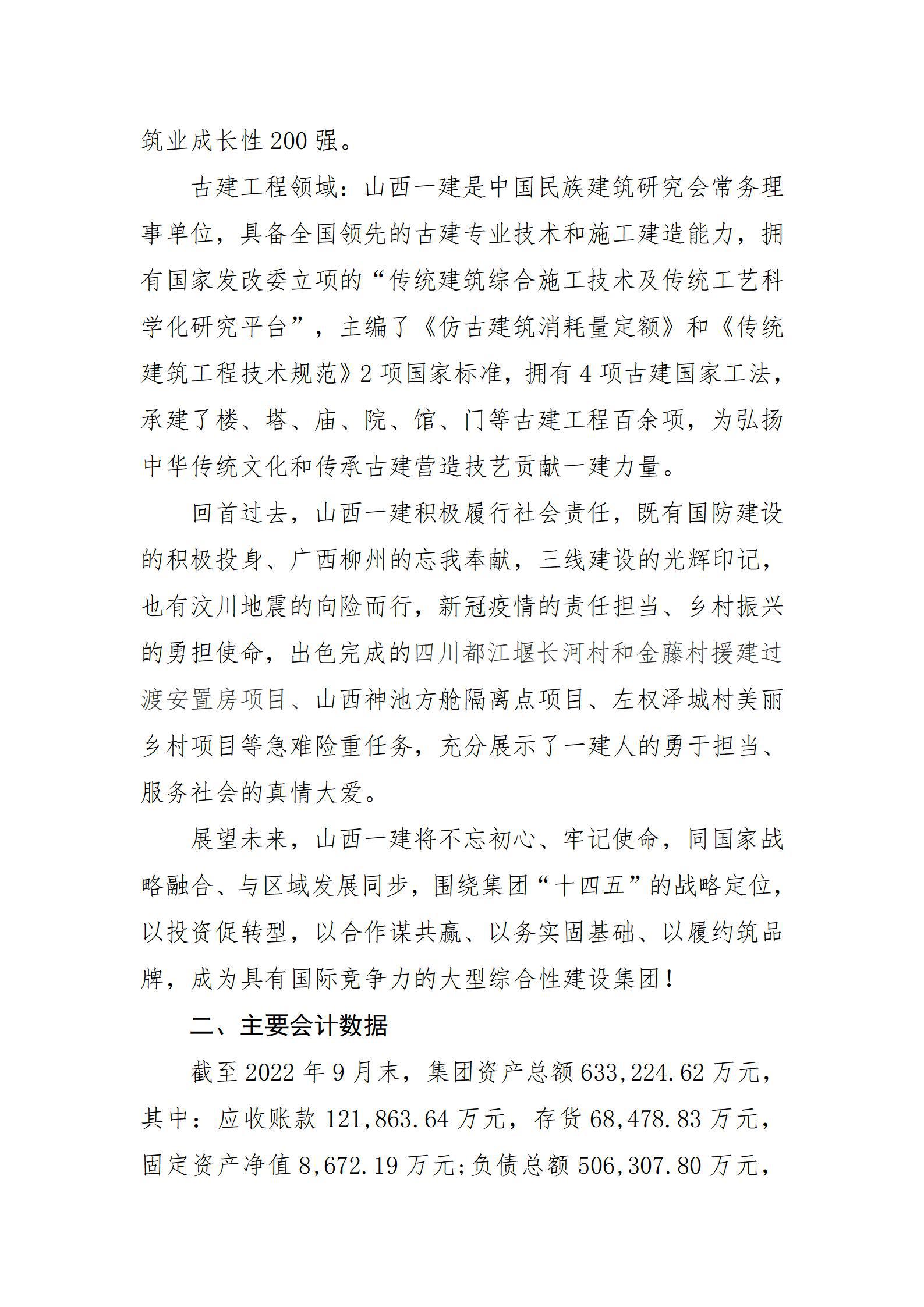 Z6尊龙·凯时(中国)-官方网站