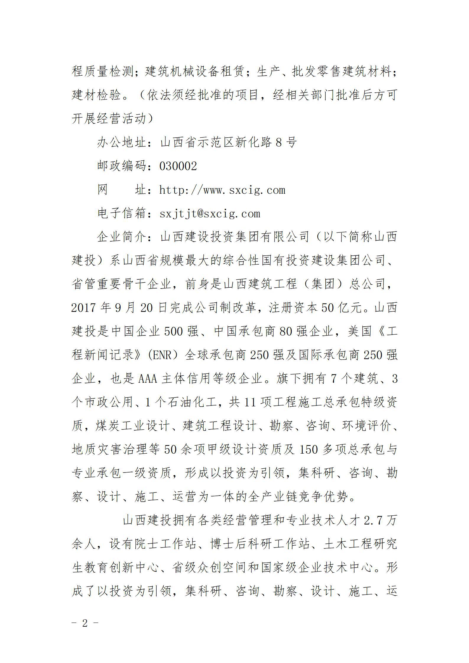 Z6尊龙·凯时(中国)-官方网站