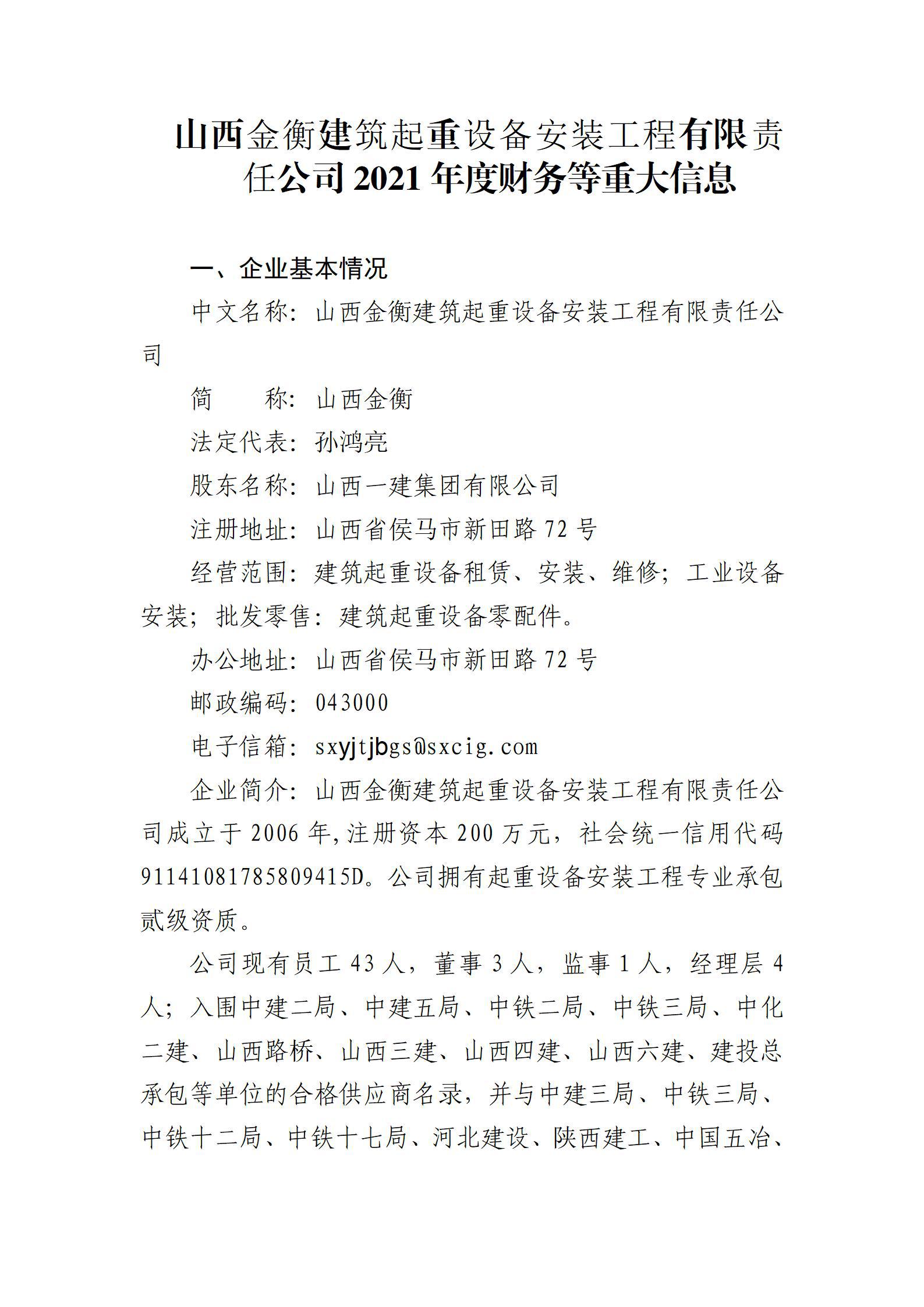 Z6尊龙·凯时(中国)-官方网站