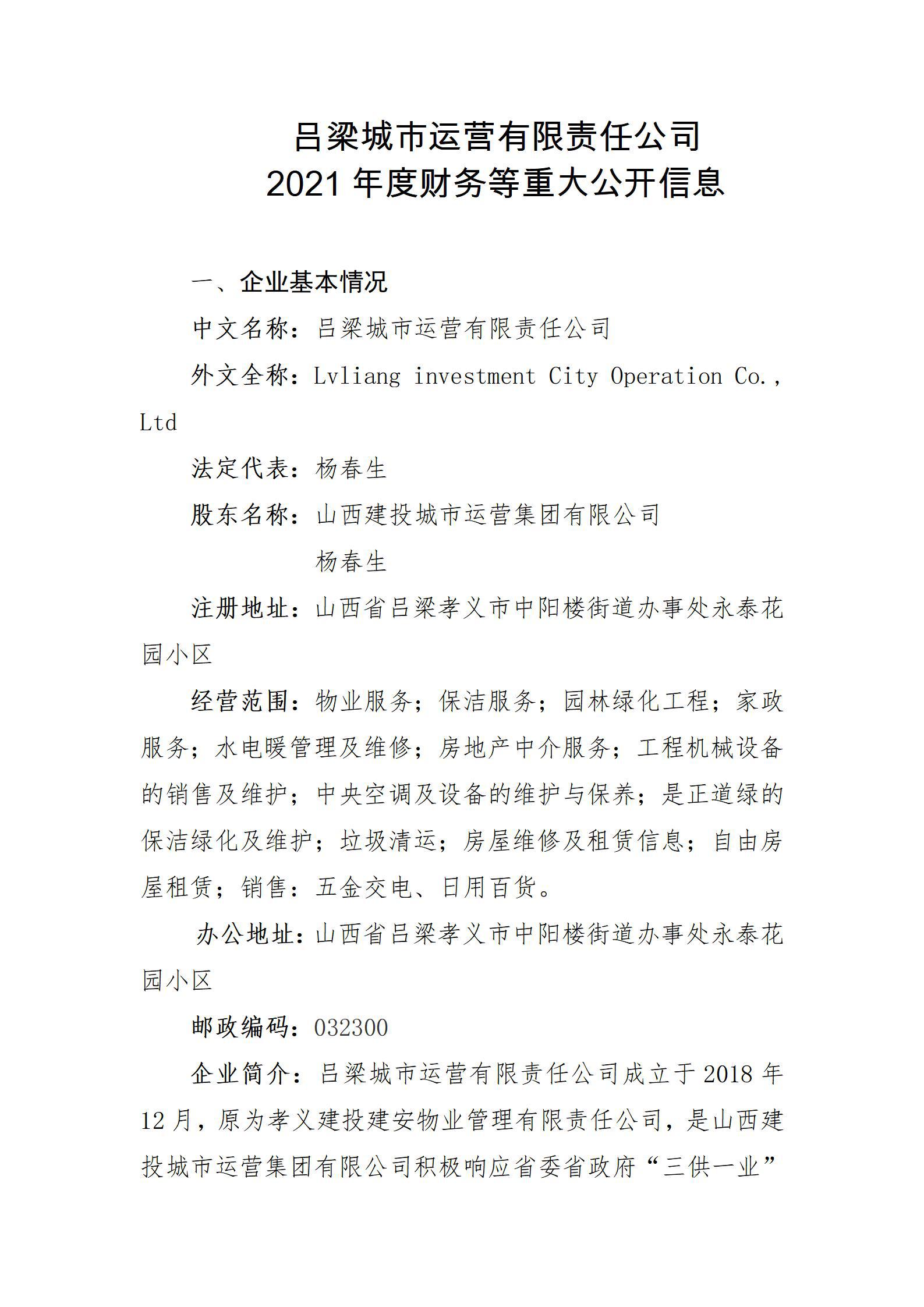 Z6尊龙·凯时(中国)-官方网站