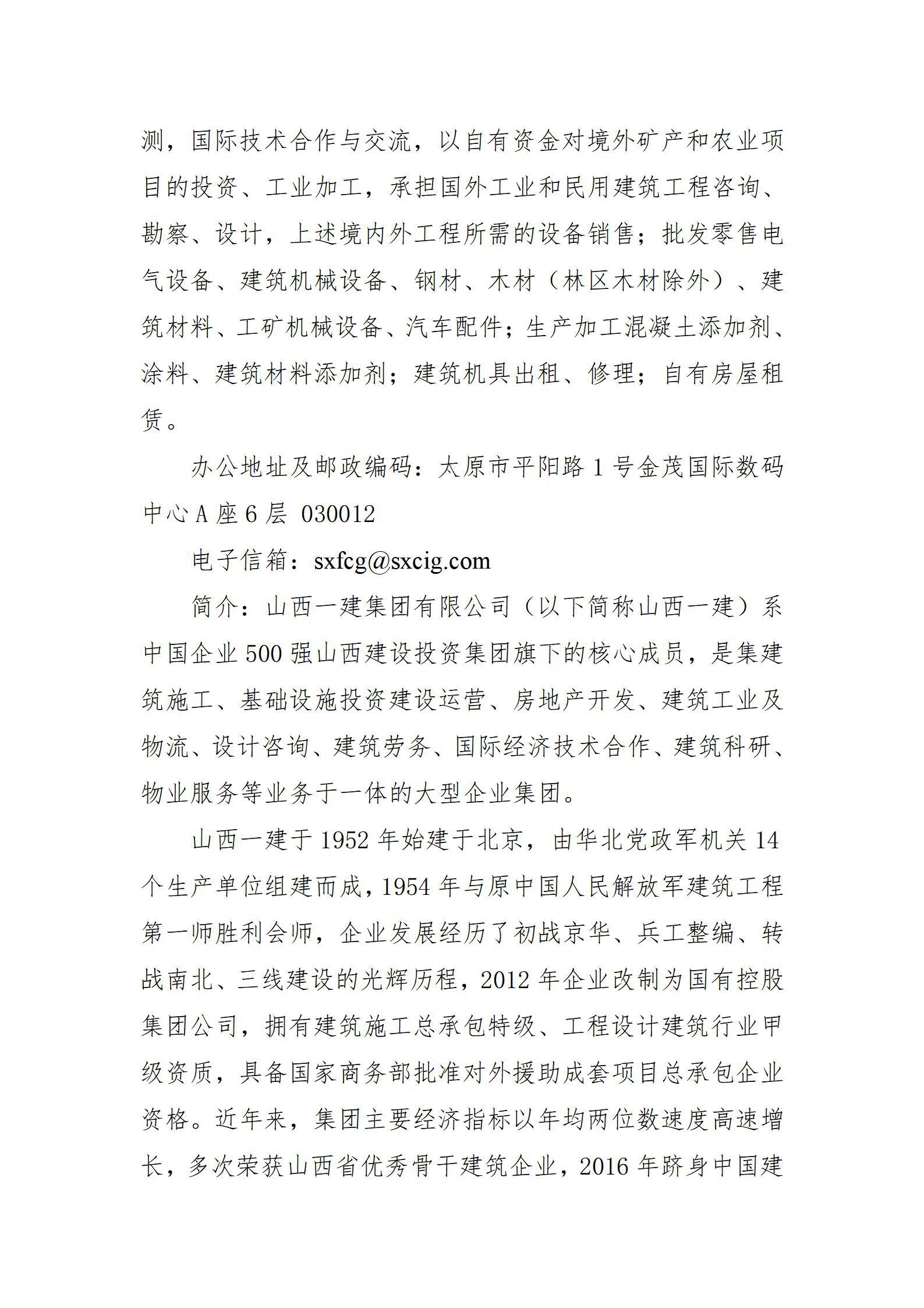 Z6尊龙·凯时(中国)-官方网站