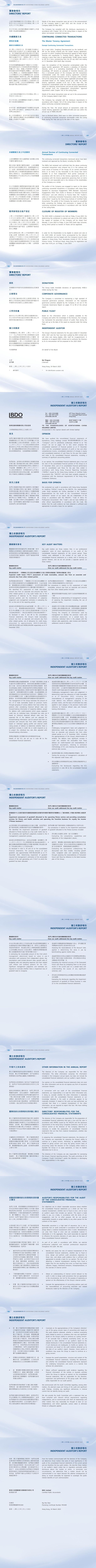 Z6尊龙·凯时(中国)-官方网站
