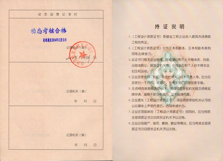 Z6尊龙·凯时(中国)-官方网站