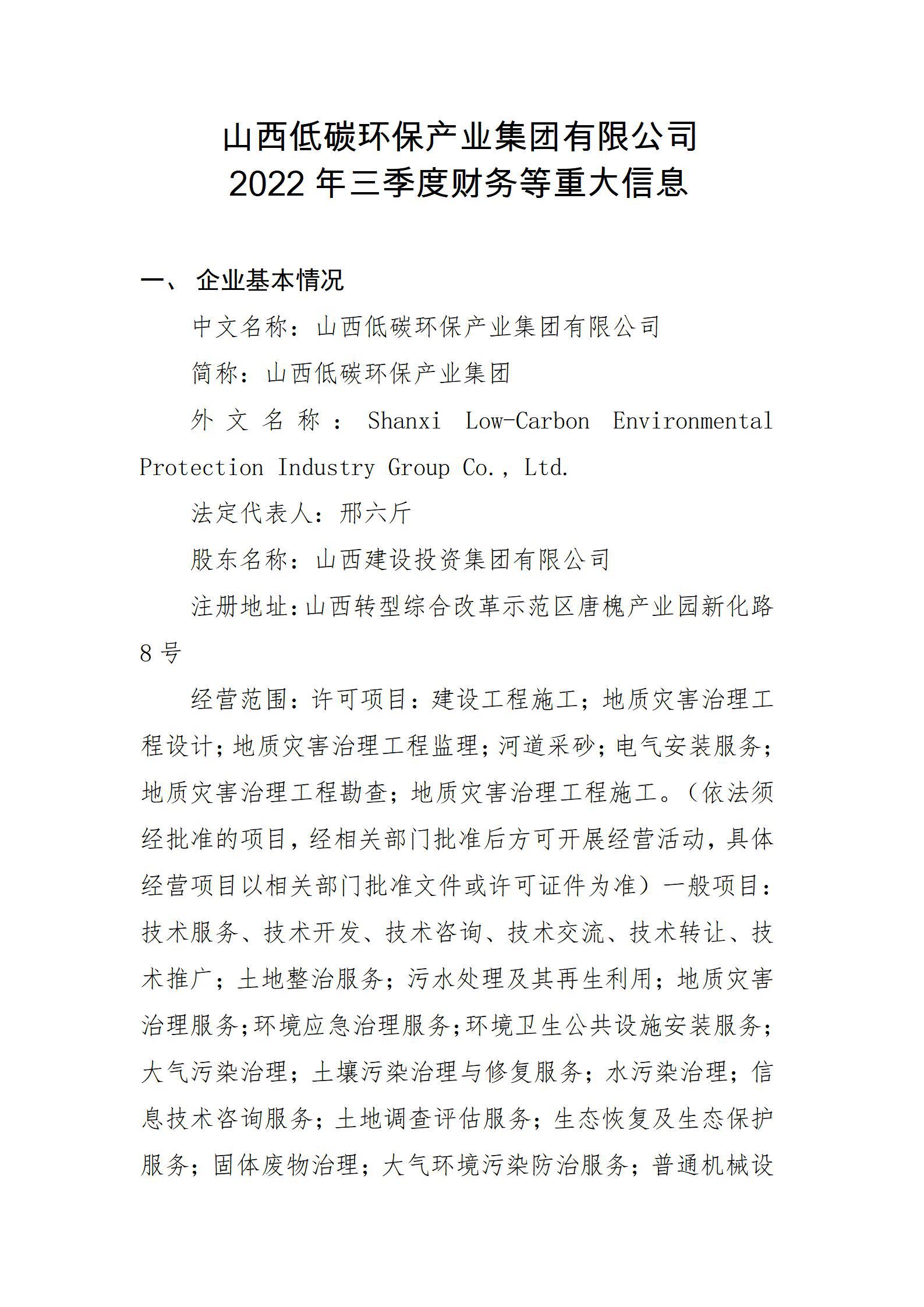 Z6尊龙·凯时(中国)-官方网站