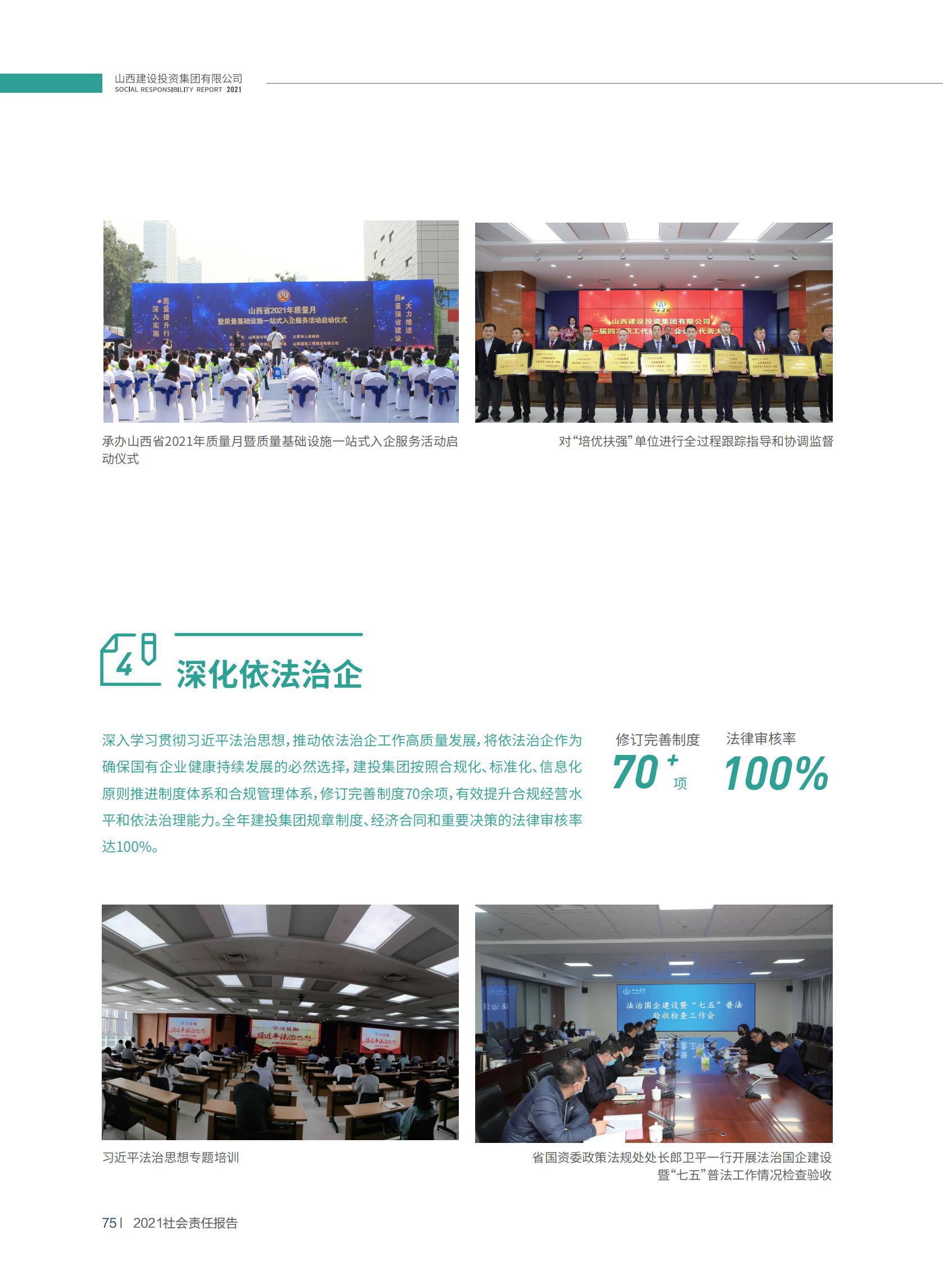 Z6尊龙·凯时(中国)-官方网站