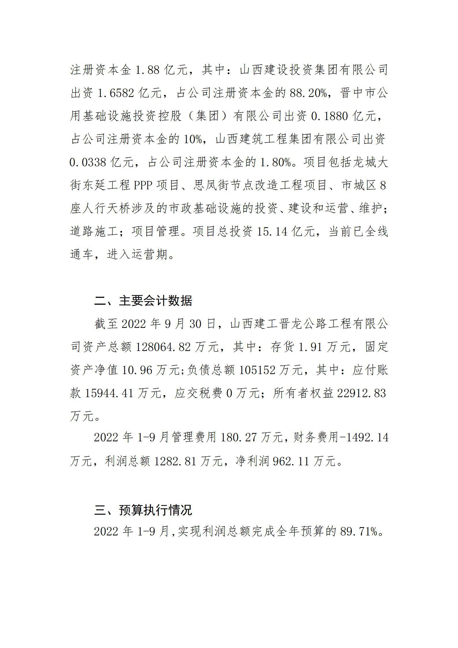 Z6尊龙·凯时(中国)-官方网站