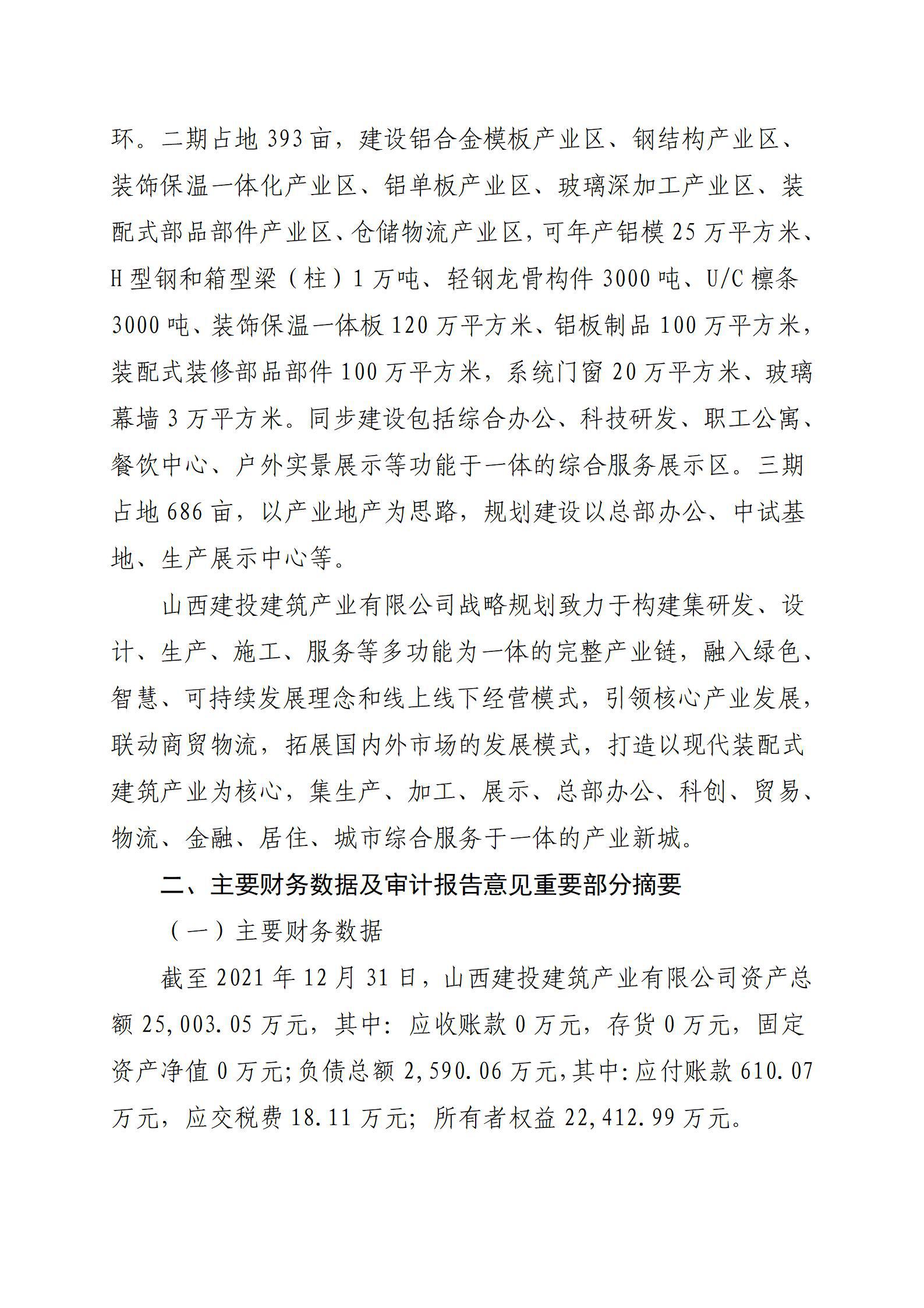 Z6尊龙·凯时(中国)-官方网站