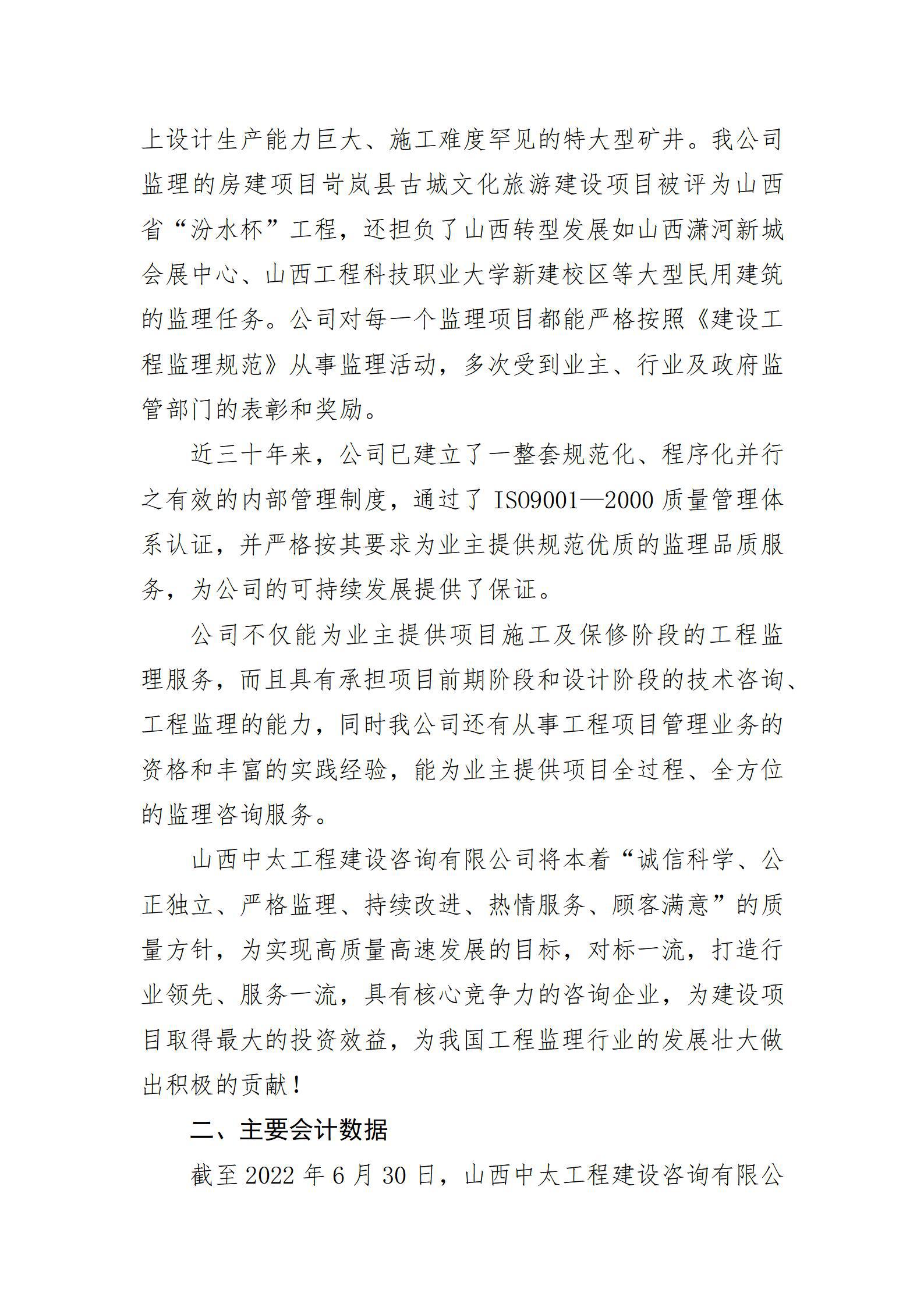 Z6尊龙·凯时(中国)-官方网站