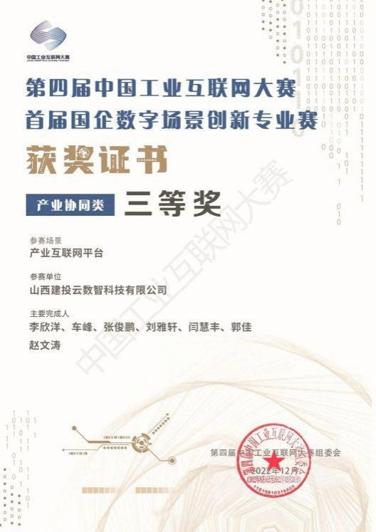Z6尊龙·凯时(中国)-官方网站