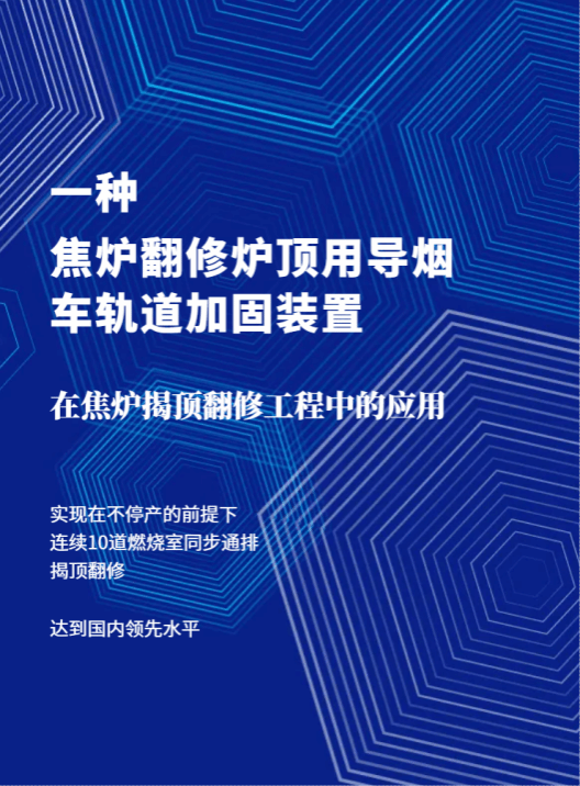 Z6尊龙·凯时(中国)-官方网站