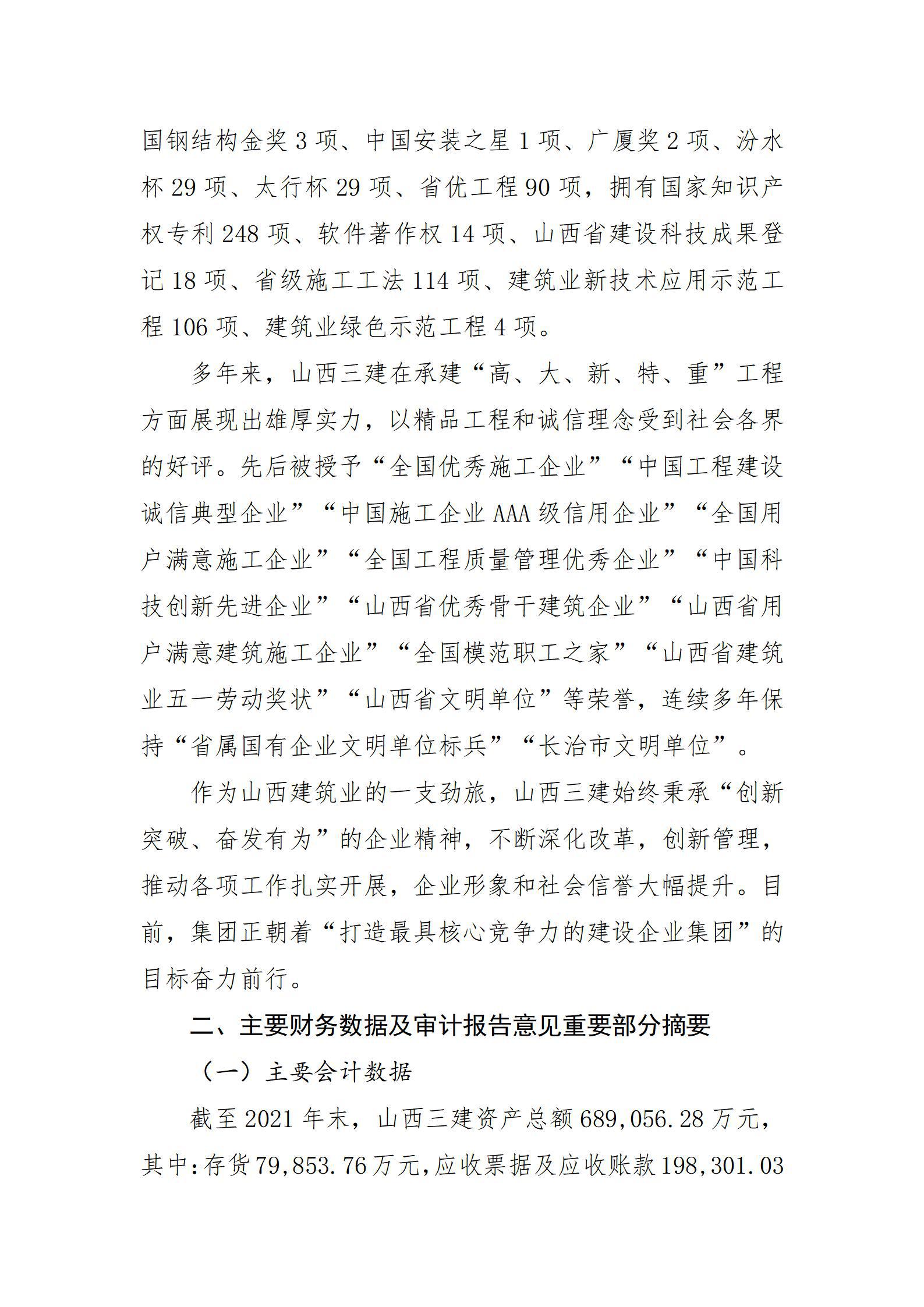 Z6尊龙·凯时(中国)-官方网站