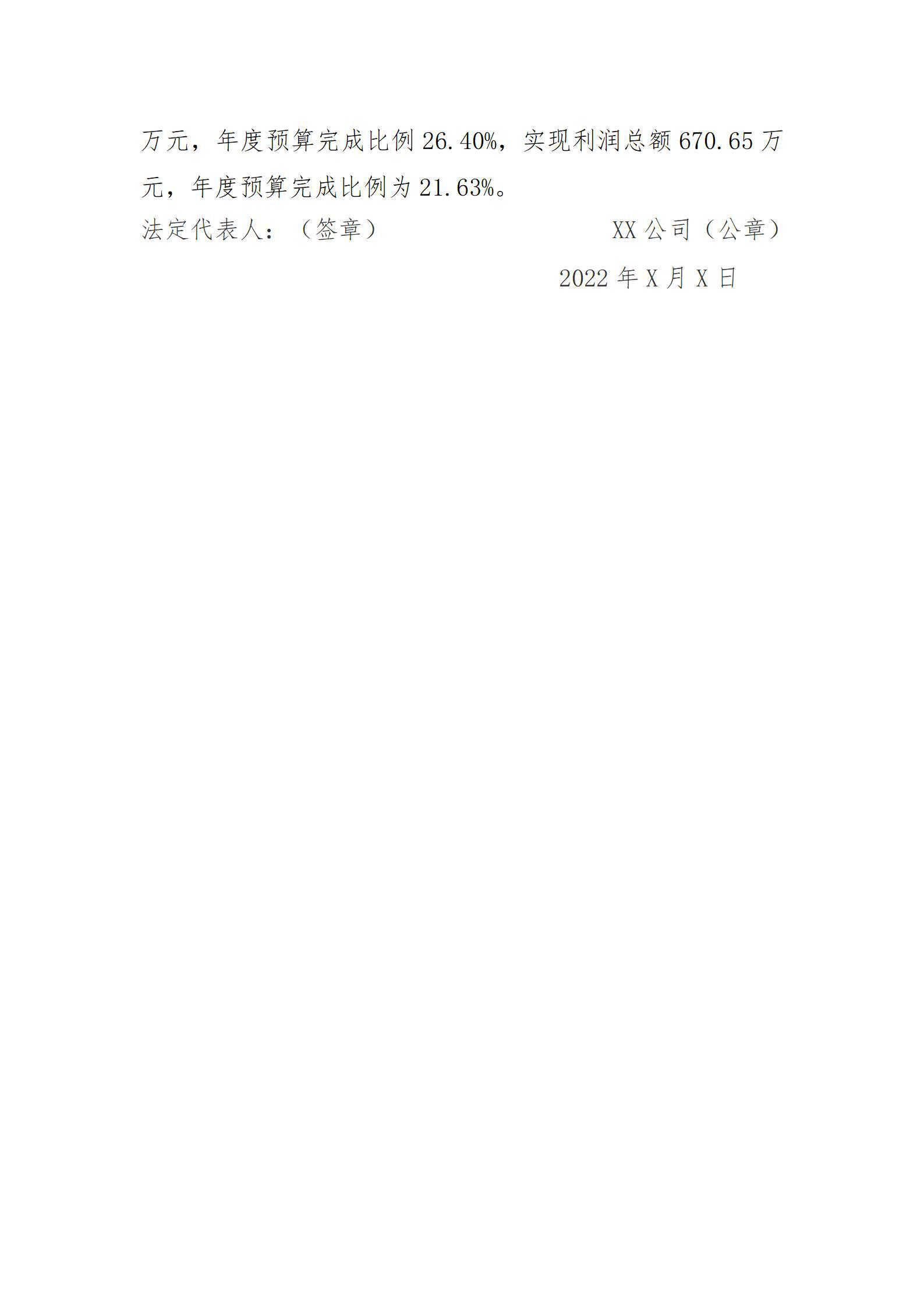 Z6尊龙·凯时(中国)-官方网站