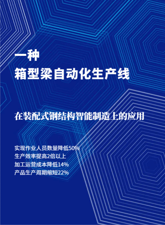 Z6尊龙·凯时(中国)-官方网站