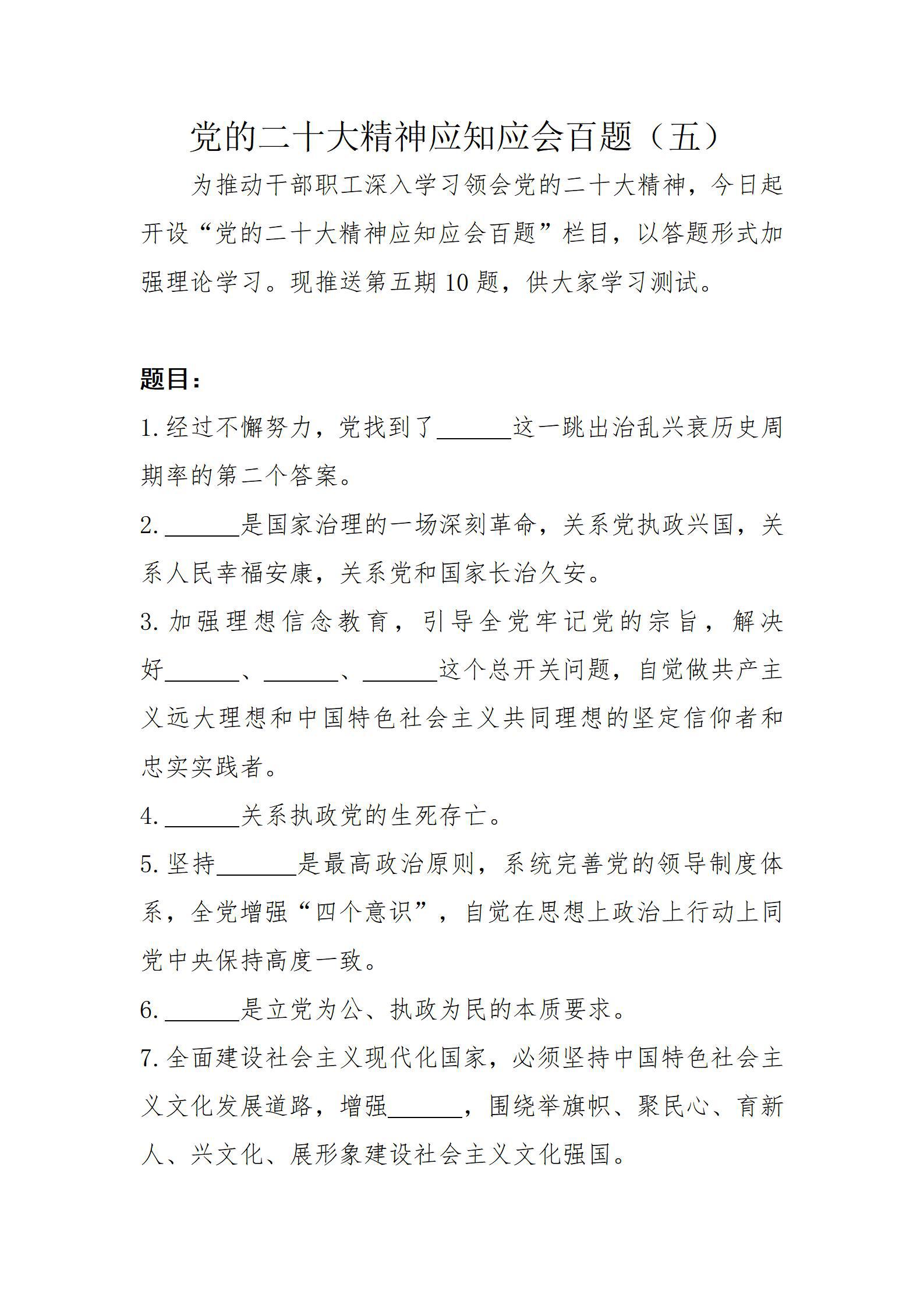 Z6尊龙·凯时(中国)-官方网站