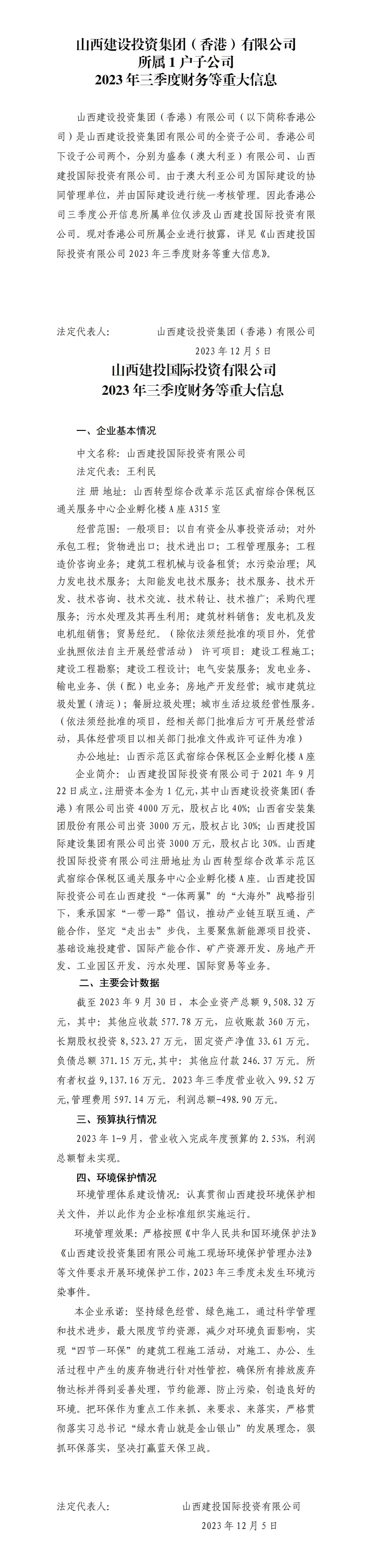 Z6尊龙·凯时(中国)-官方网站