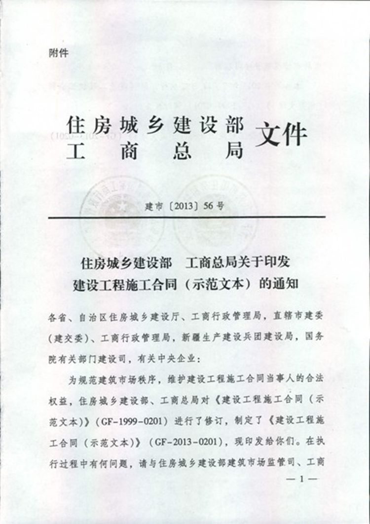 Z6尊龙·凯时(中国)-官方网站