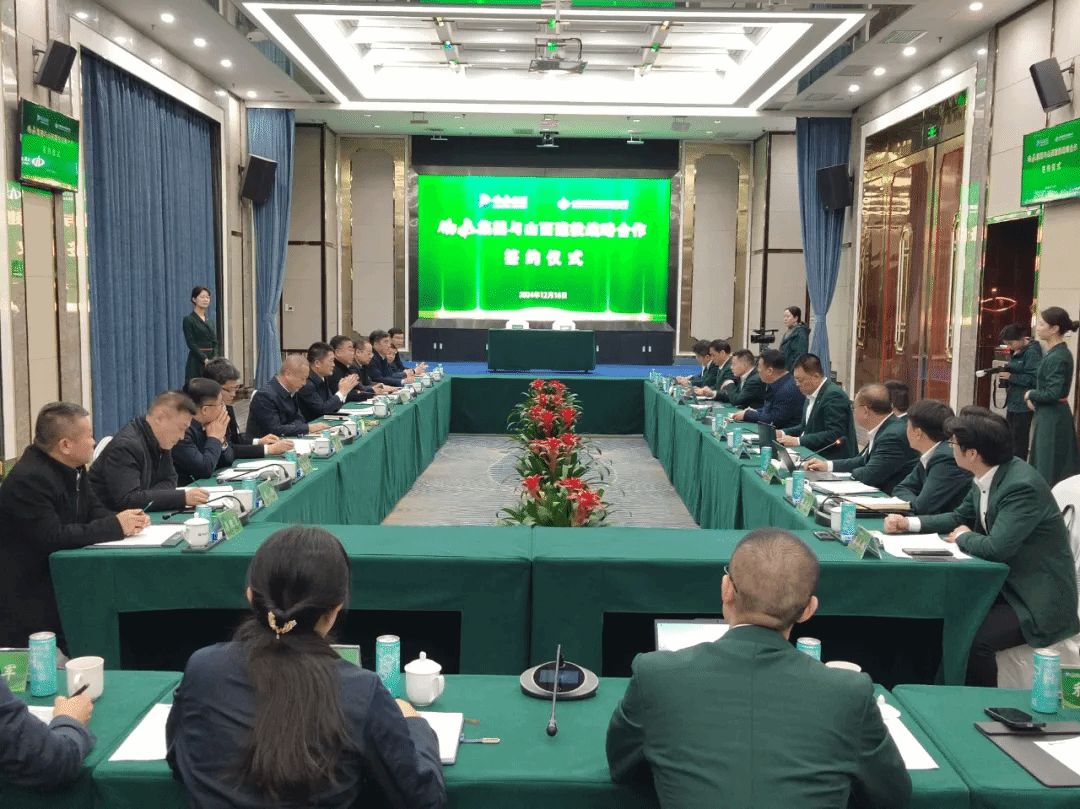 山西建投集团与山西鹏飞集团签署战略合作协议