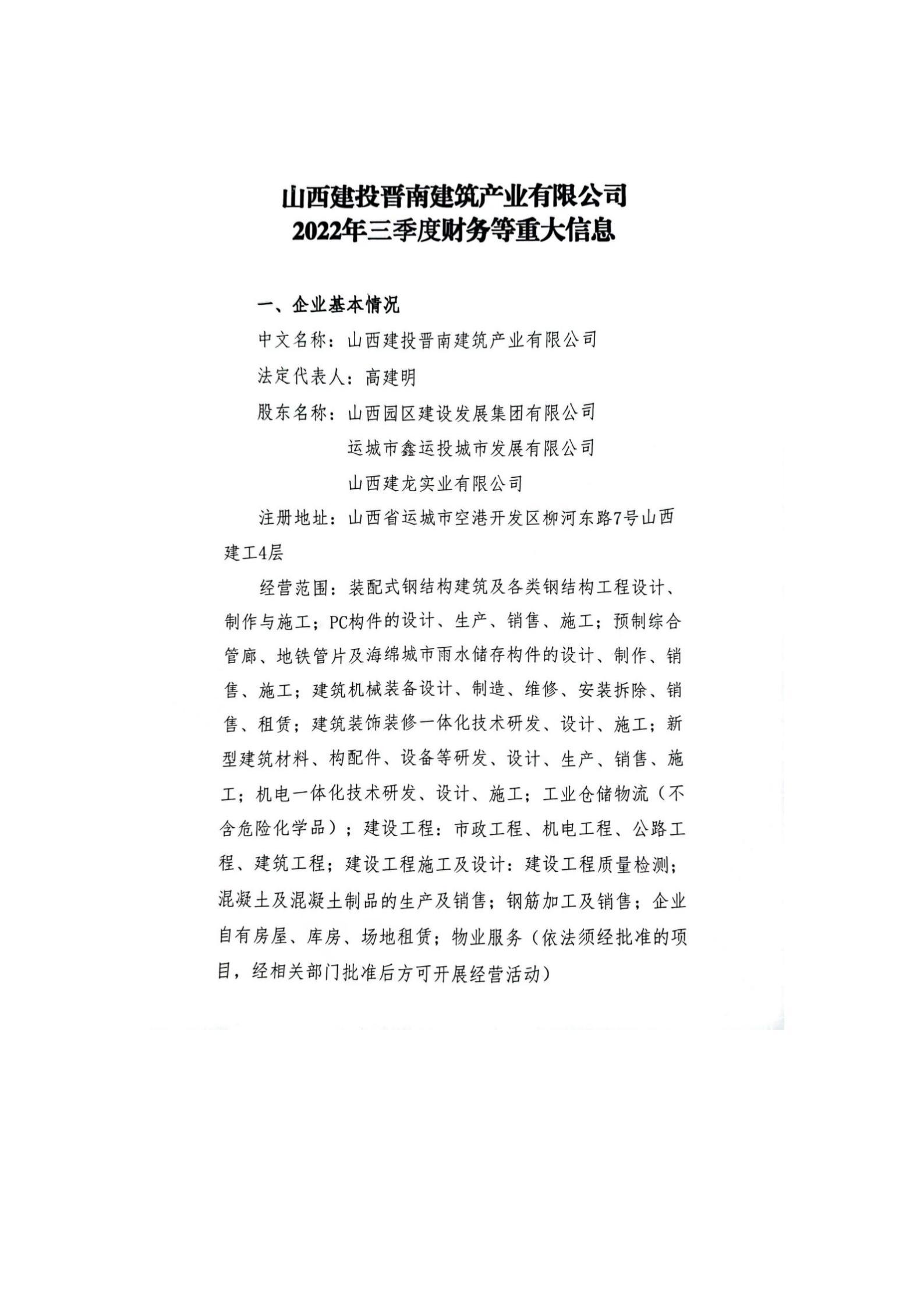 Z6尊龙·凯时(中国)-官方网站