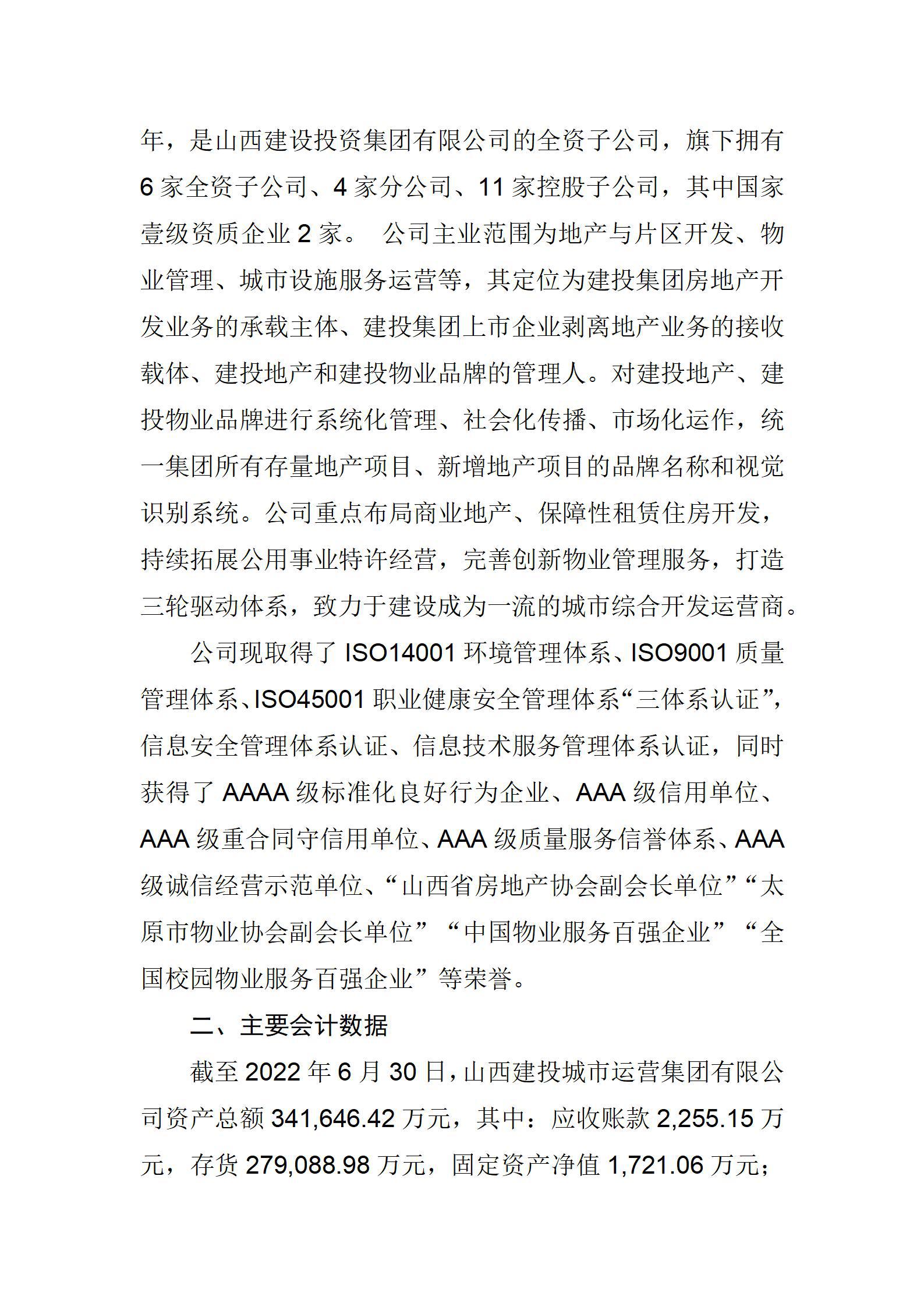 Z6尊龙·凯时(中国)-官方网站