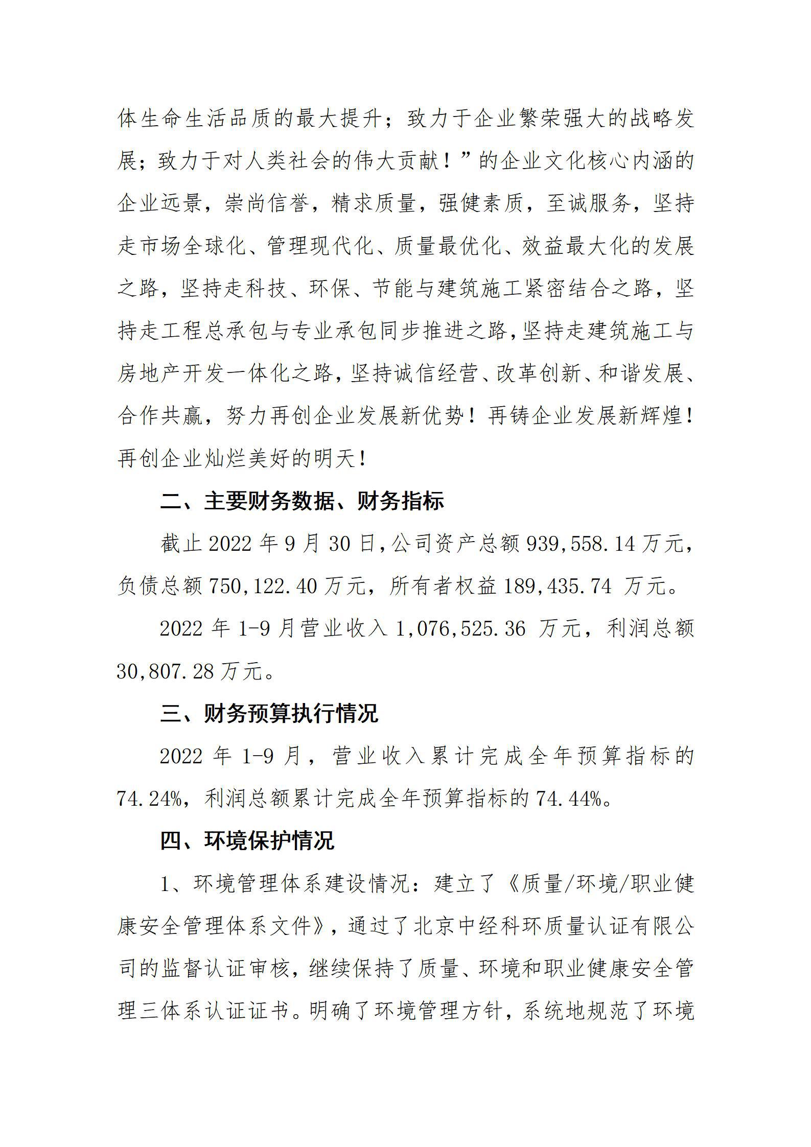 Z6尊龙·凯时(中国)-官方网站