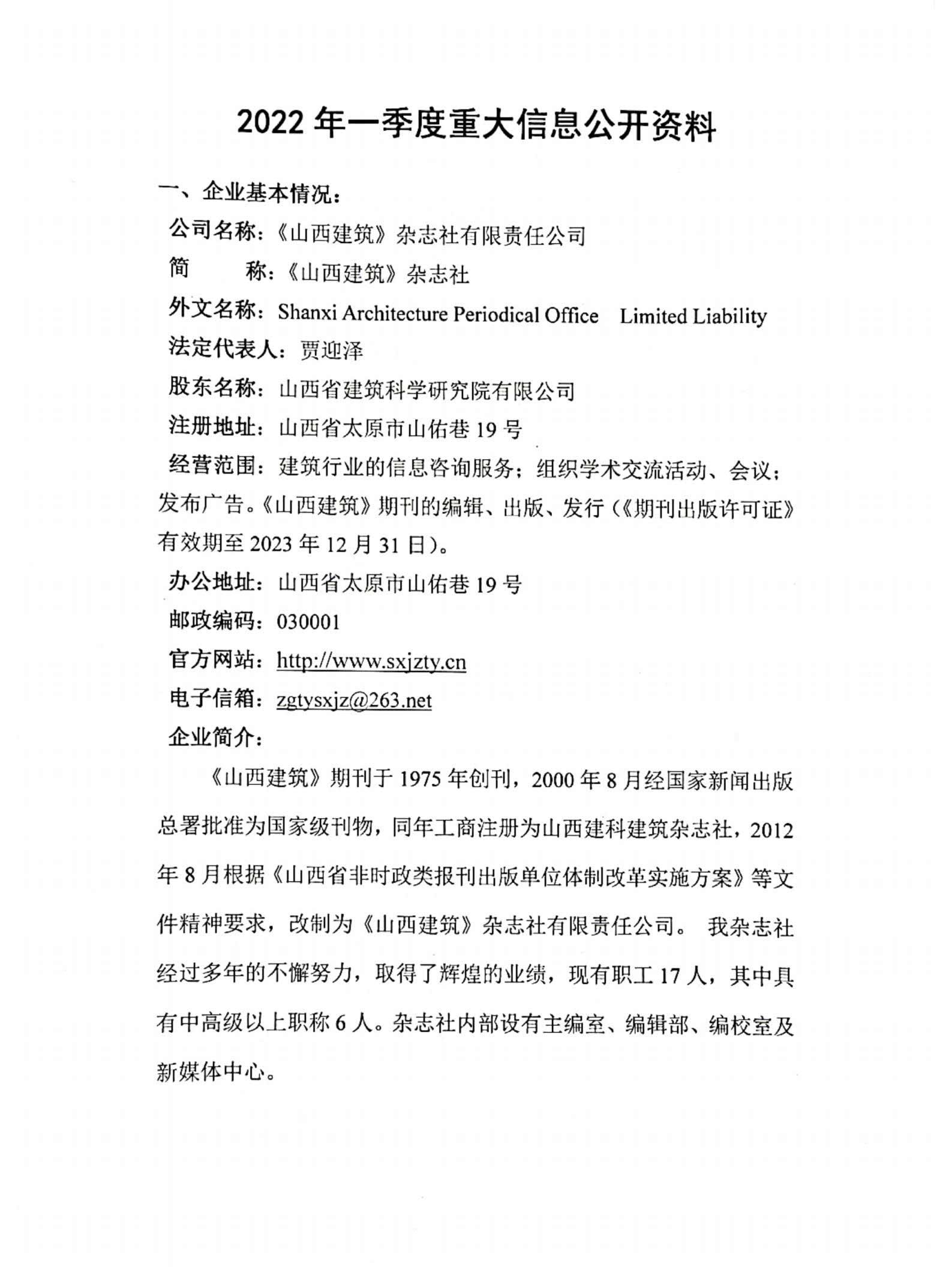 Z6尊龙·凯时(中国)-官方网站