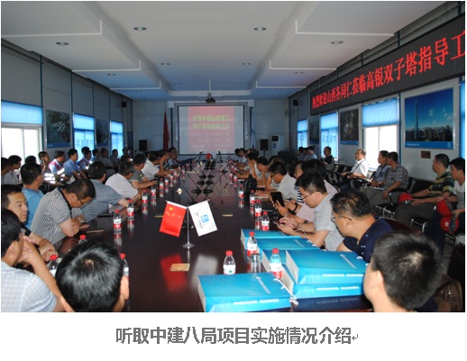 集团总公司组织安全技术人员赴天津参观学习项目“安全培训体验馆”Z6尊龙凯时