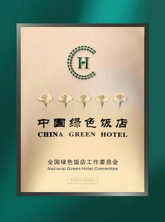 Z6尊龙·凯时(中国)-官方网站