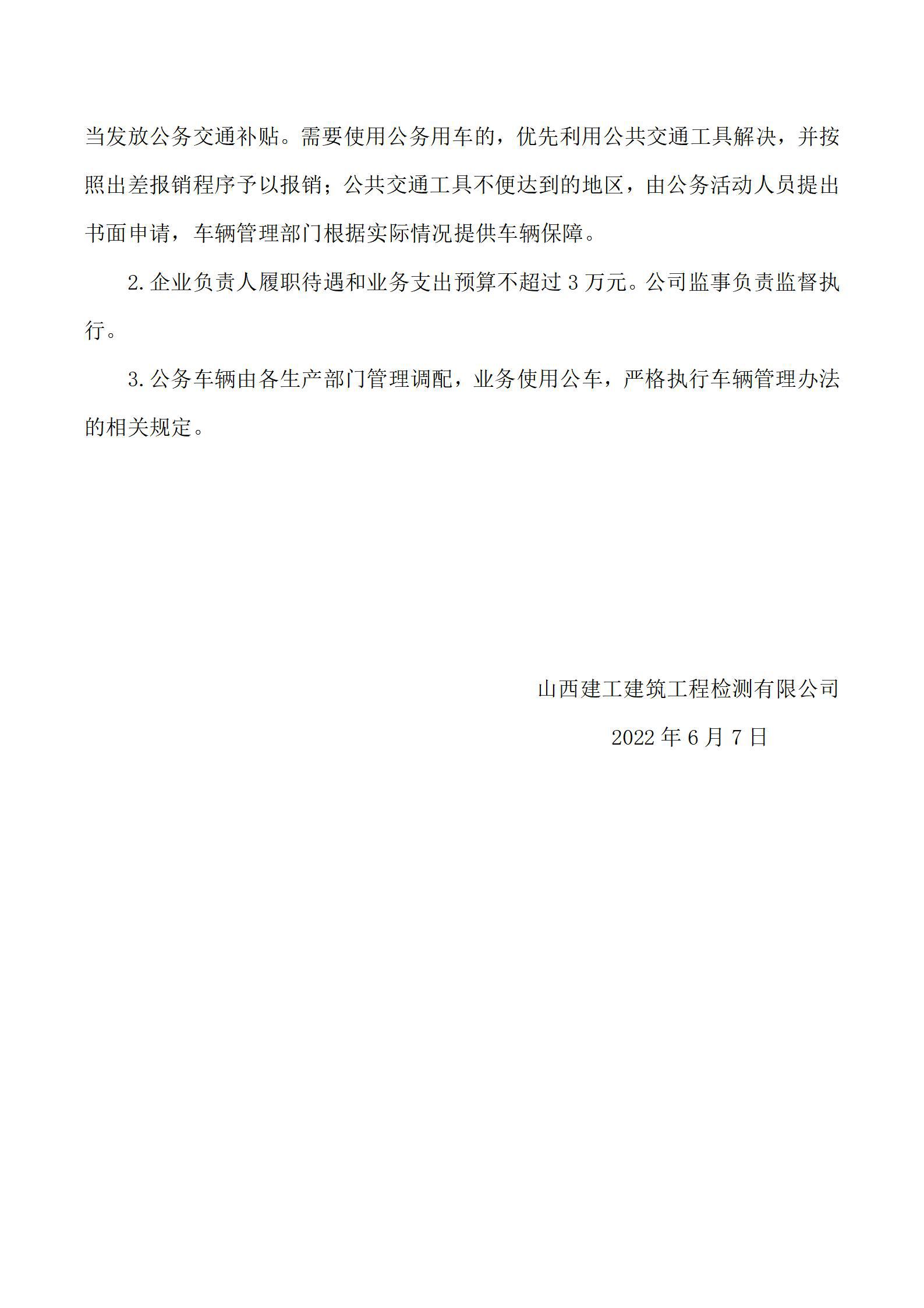 Z6尊龙·凯时(中国)-官方网站