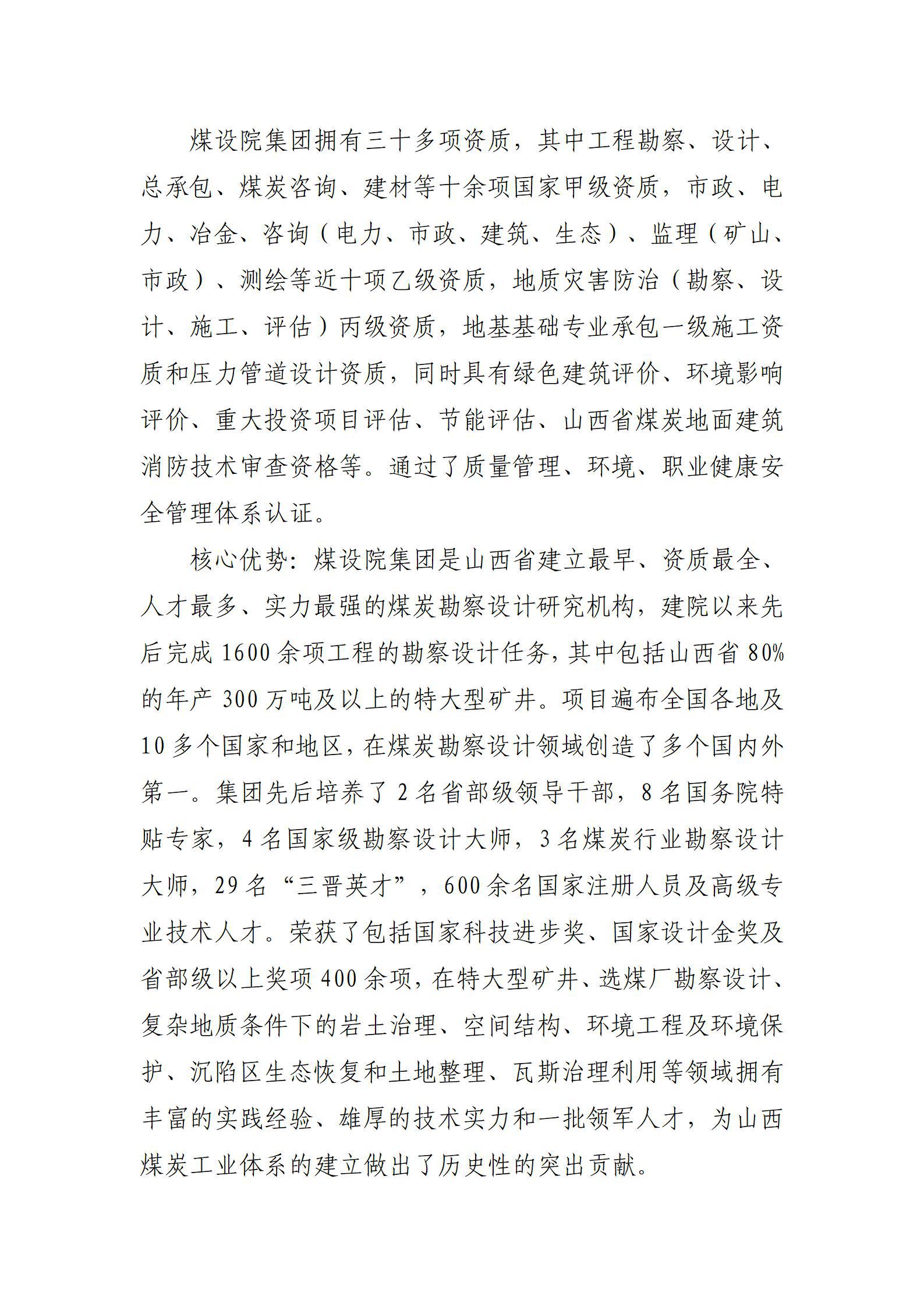 Z6尊龙·凯时(中国)-官方网站