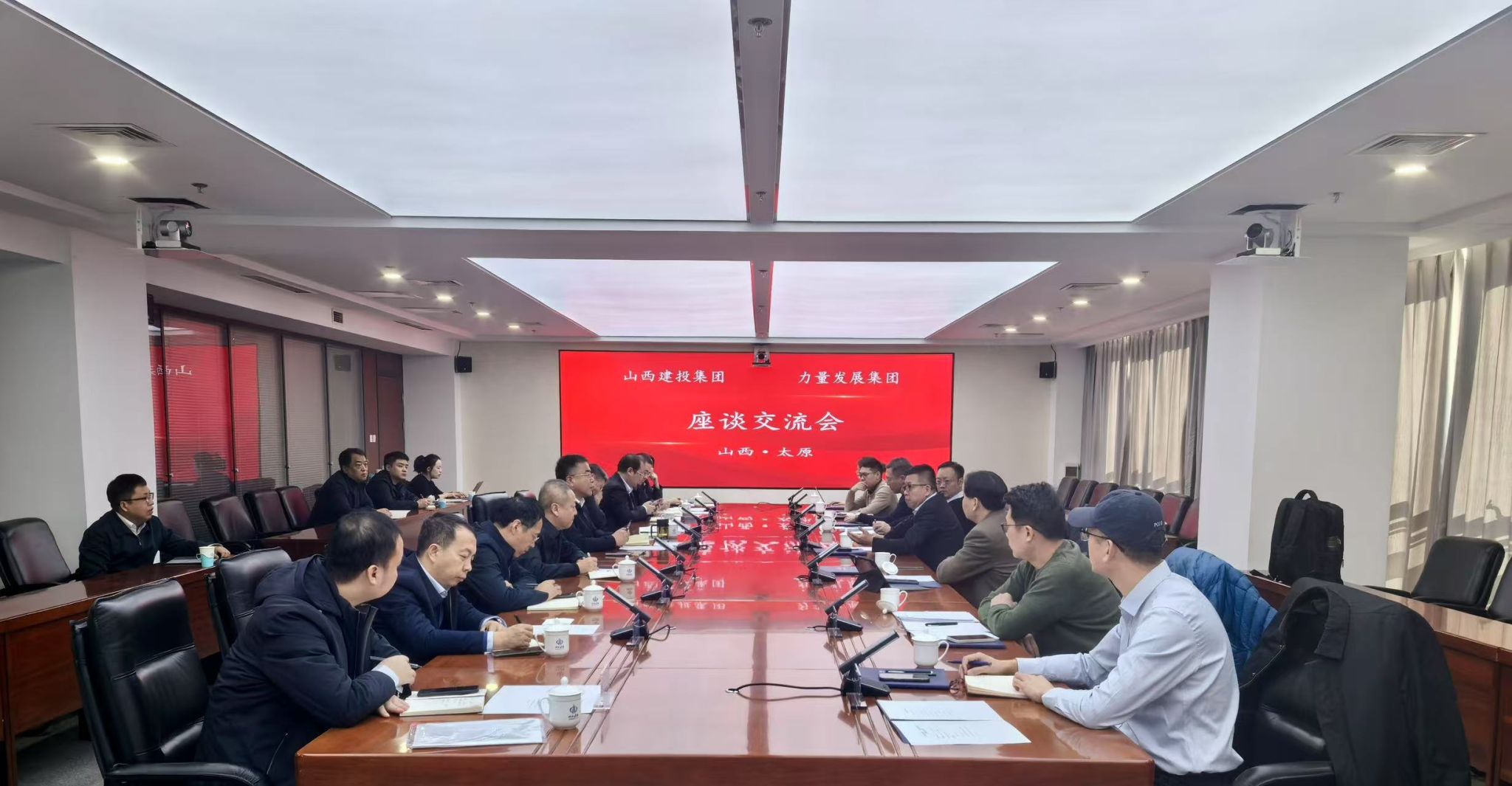 山西建投集团与力量发展集团举行工作会谈