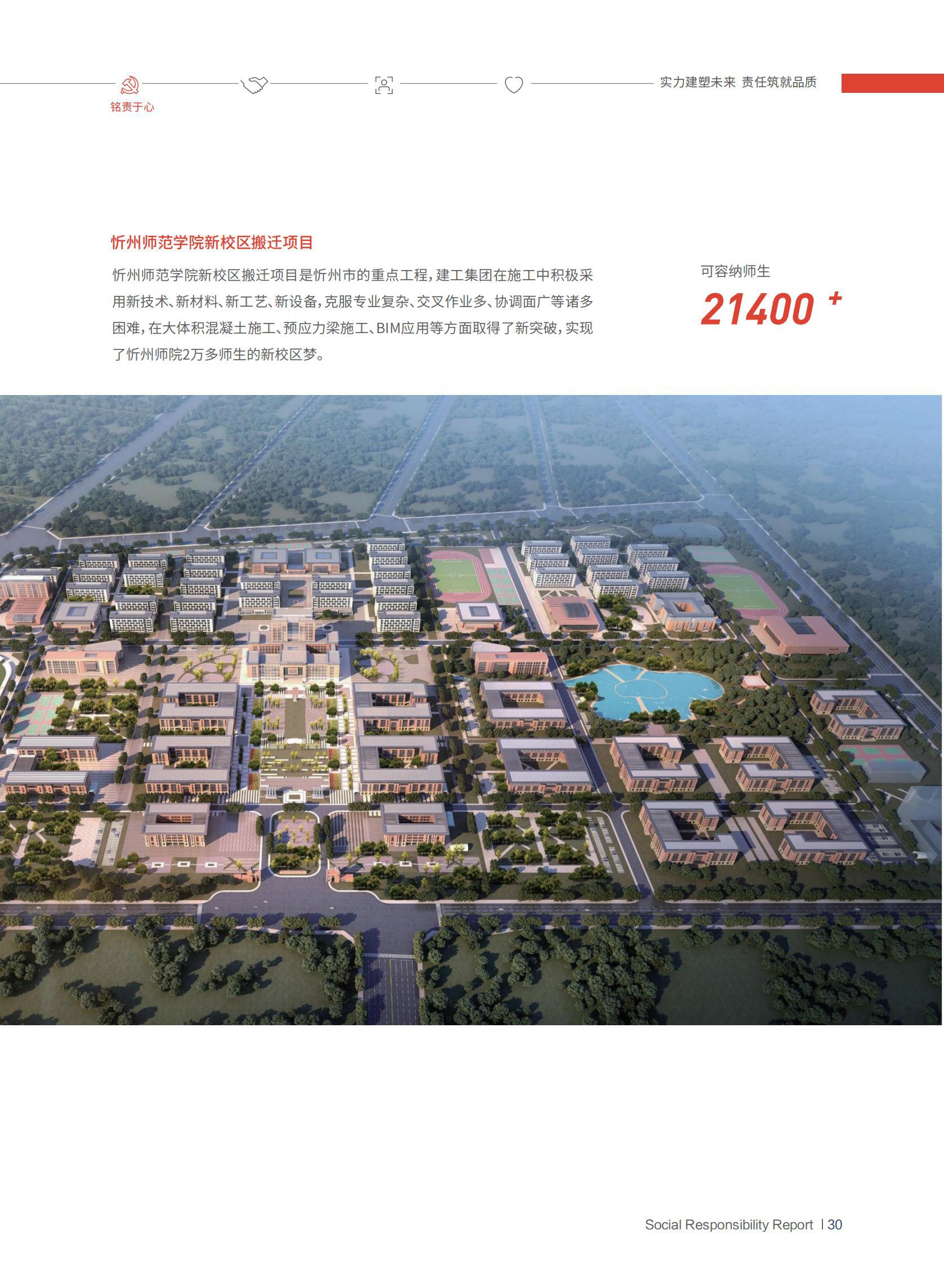 Z6尊龙·凯时(中国)-官方网站